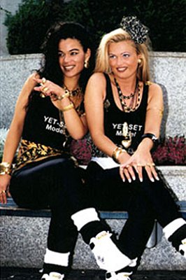 Bijou Brigitte, Bochum